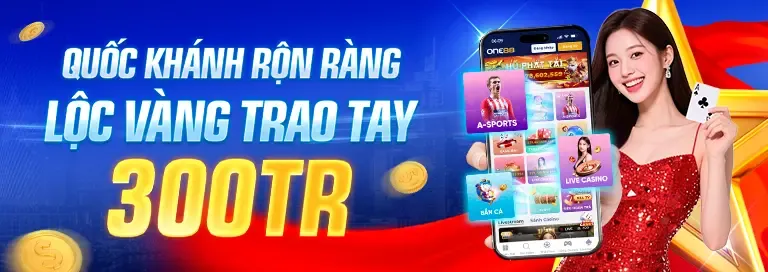 Ưu đãi khuyến mãi độc quyền